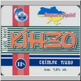 nischinasert (81).jpg